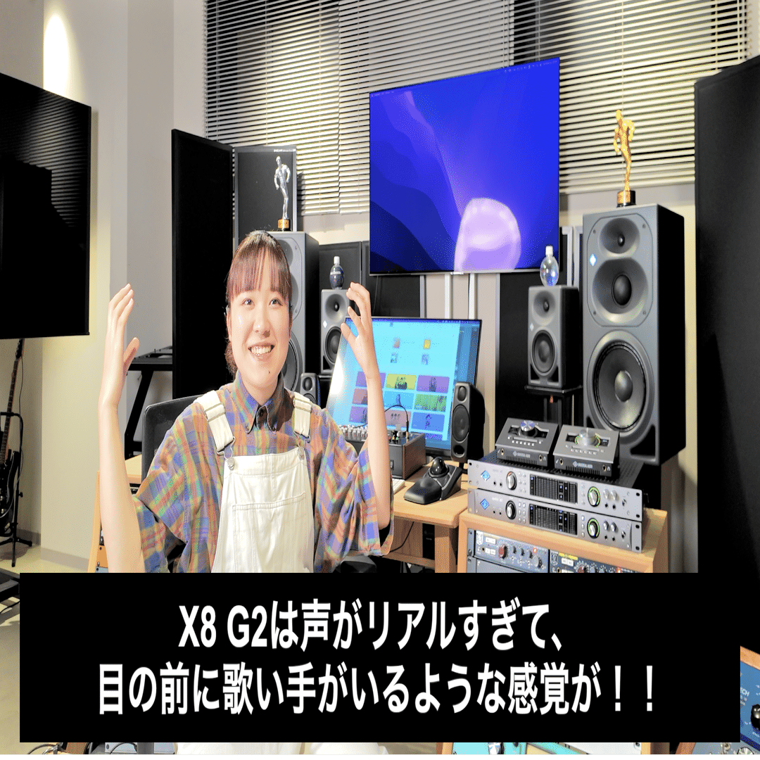 Universal Audio Apollo Xの次世代機、Apollo X G2【レビュー後編