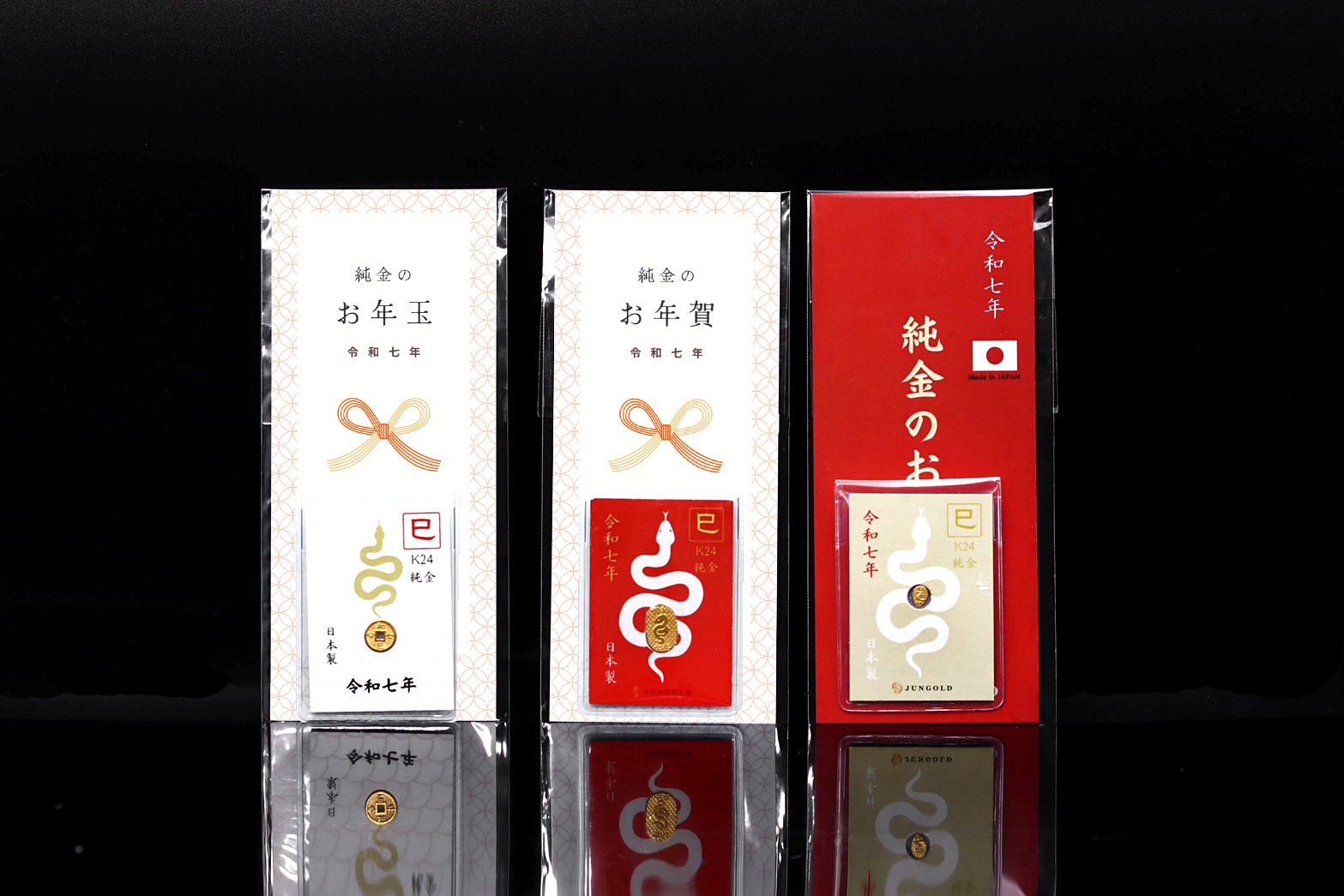 本物の純金が買える」。法人様向け【純金製品】のご案内。令和七 本物の純金が買える」。法人様向け【純金製品】のご案内。令和七