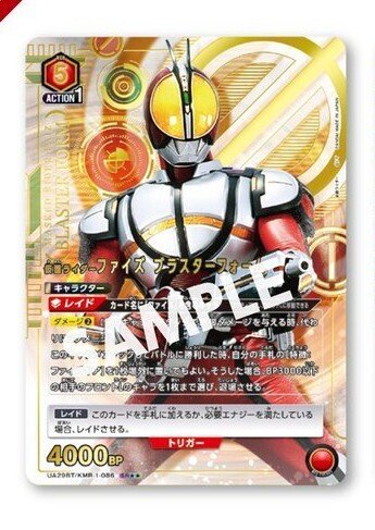 ユニアリ】ファイズがやばそう｜じょん