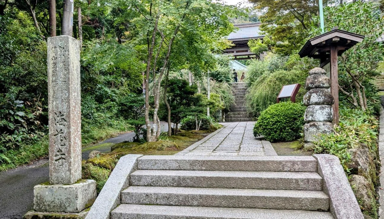 海蔵寺｣【鎌倉社寺めぐり】｜水谷俊樹