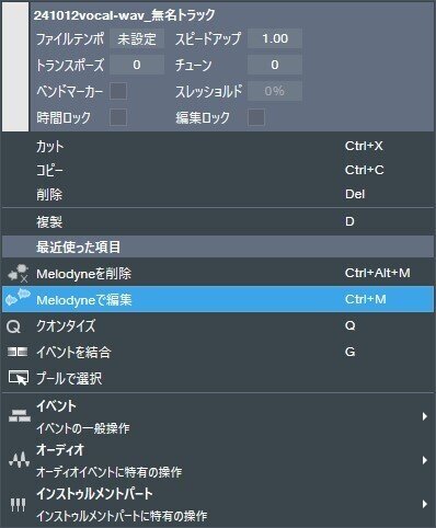 DTM】ハモリパートを3分で作る方法｜8nm