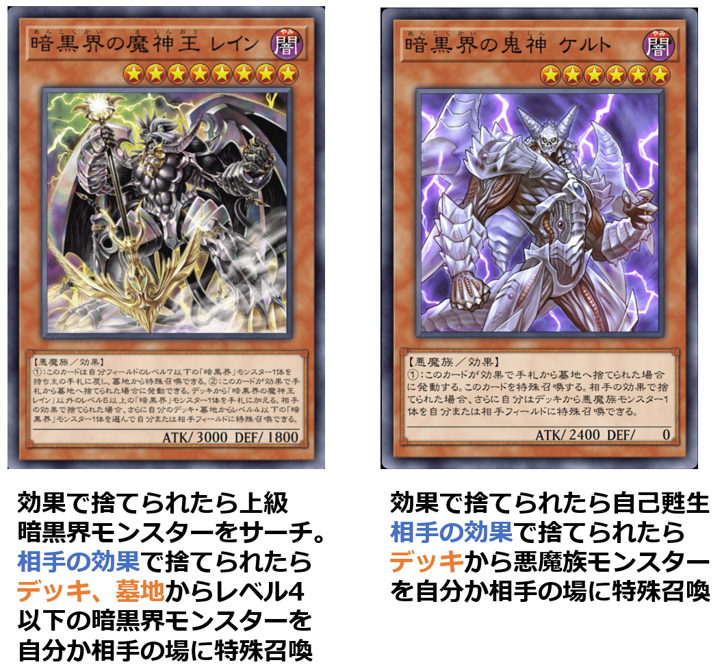 セルリハンデス型の未界域暗黒界｜アリアハン