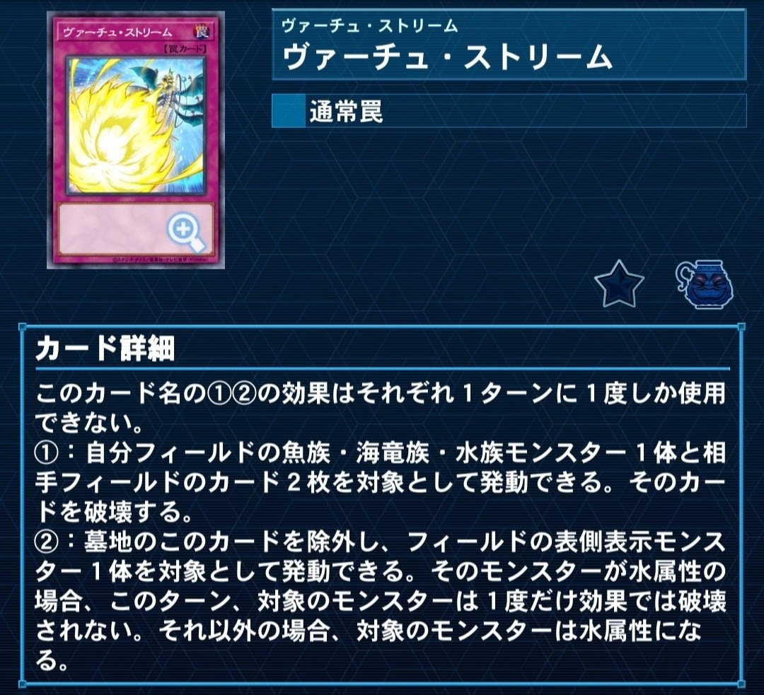 【高レア・ガチ構築】期間限定！海皇水精鱗デッキ スリーブ・プレイマット付き 高レア・ガチ構築】期間限定！海皇水精鱗デッキ スリーブ