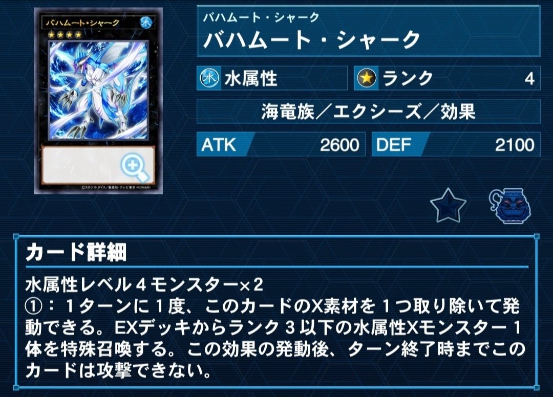 大会仕様構築】遊戯王OCG 構築済みデッキ 55枚 神碑ジェネレイド 本格