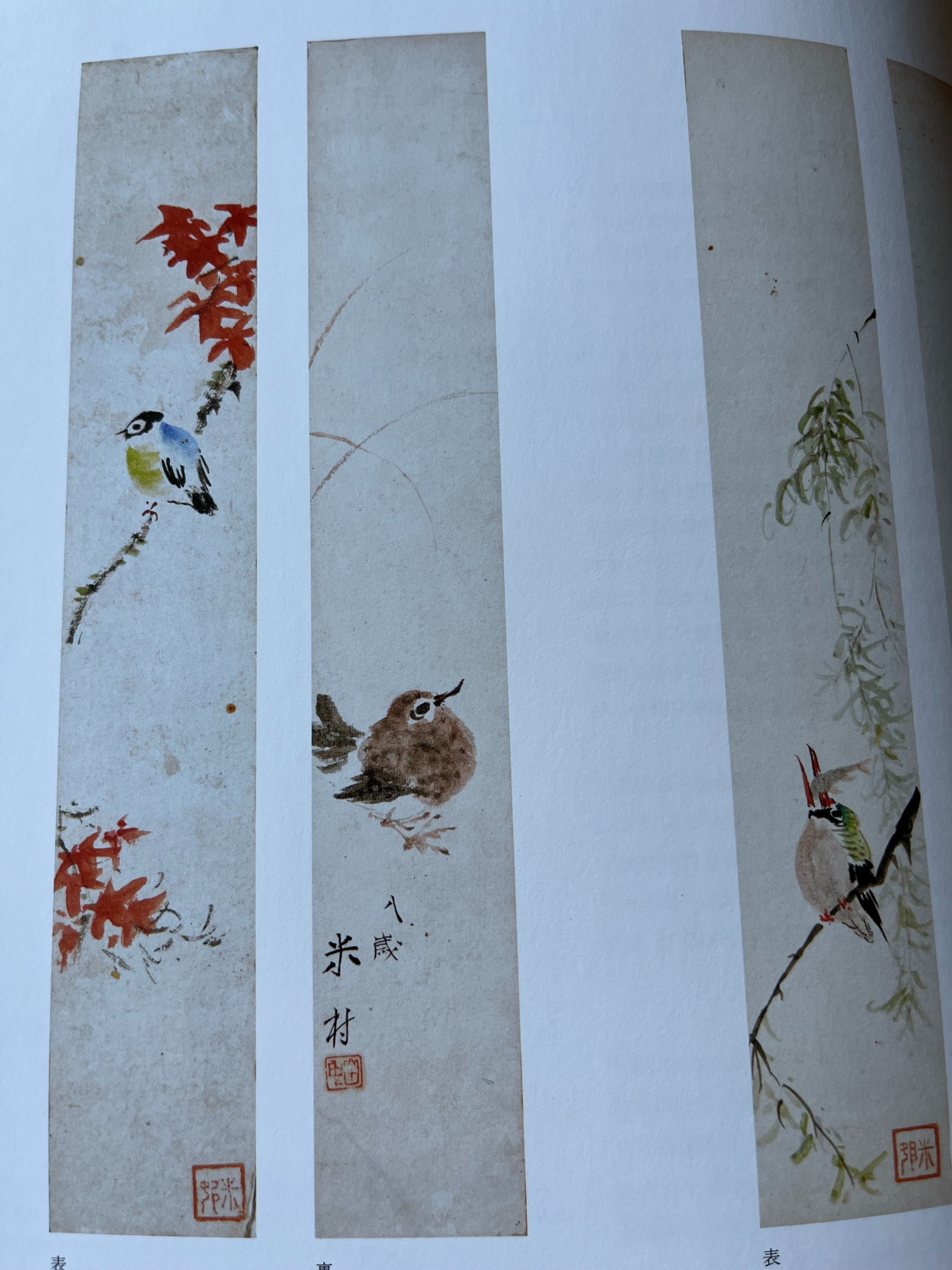 田中一村作 水彩画「桔梗」
