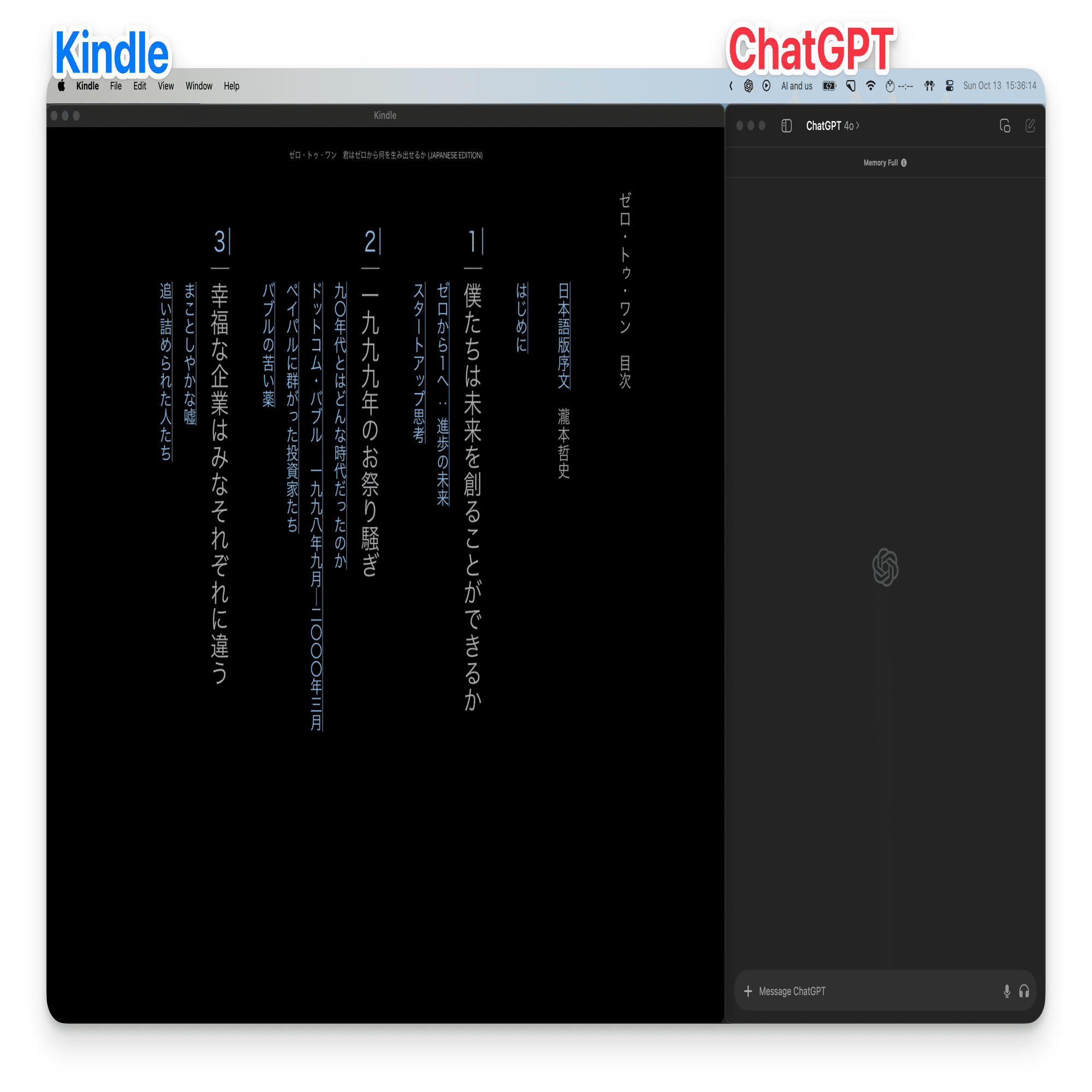 読書の秋】これまでの常識を覆すAI読書術3選｜ChatGPT研究所