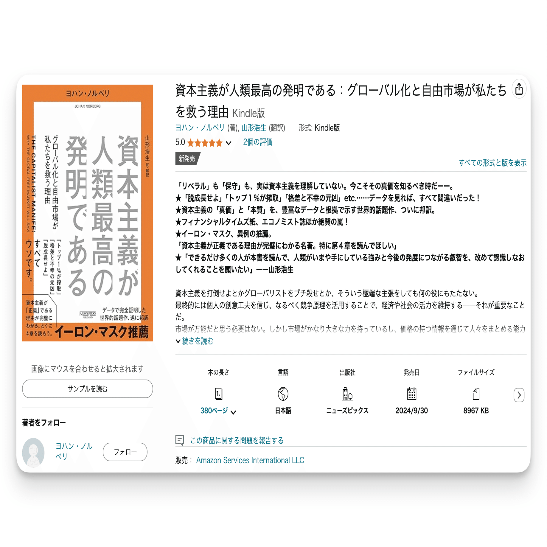 ジュン※概要欄必読 読書の秋】これまでの常識を覆すAI読書術3選｜ChatGPT研究所