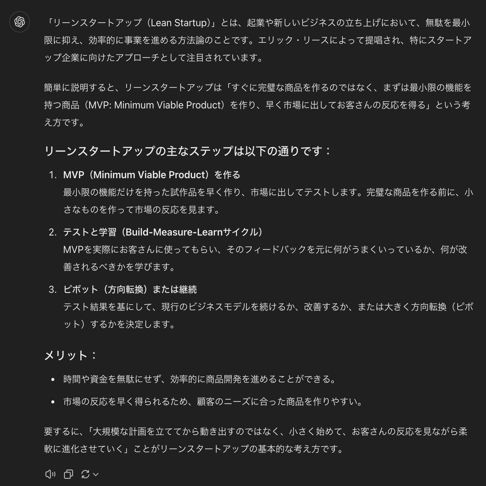 読書の秋】これまでの常識を覆すAI読書術3選｜ChatGPT研究所
