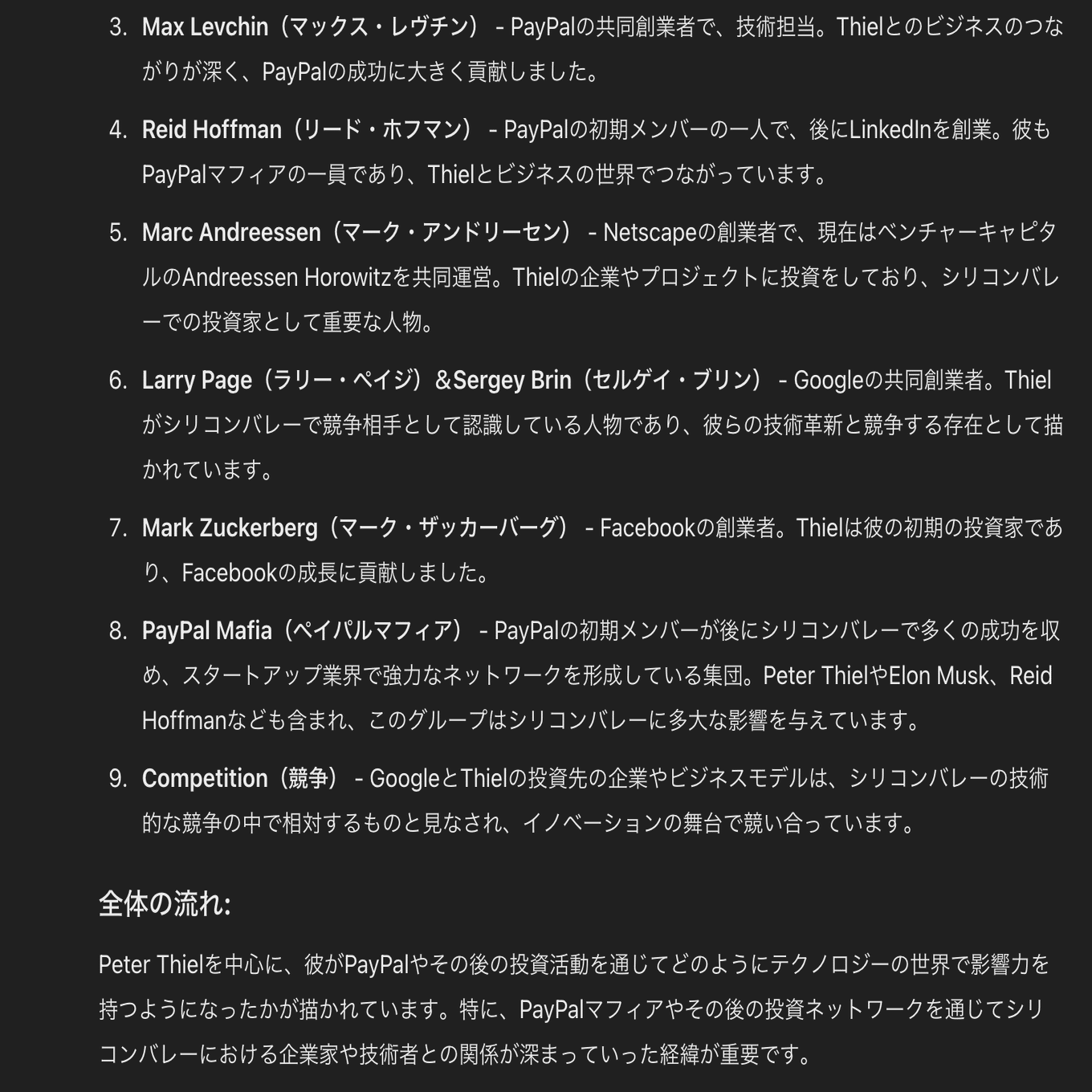 ※訳アリ 説明必読 イルネージュ まとめ 読書の秋】これまでの常識を覆すAI読書術3選｜AGIラボ