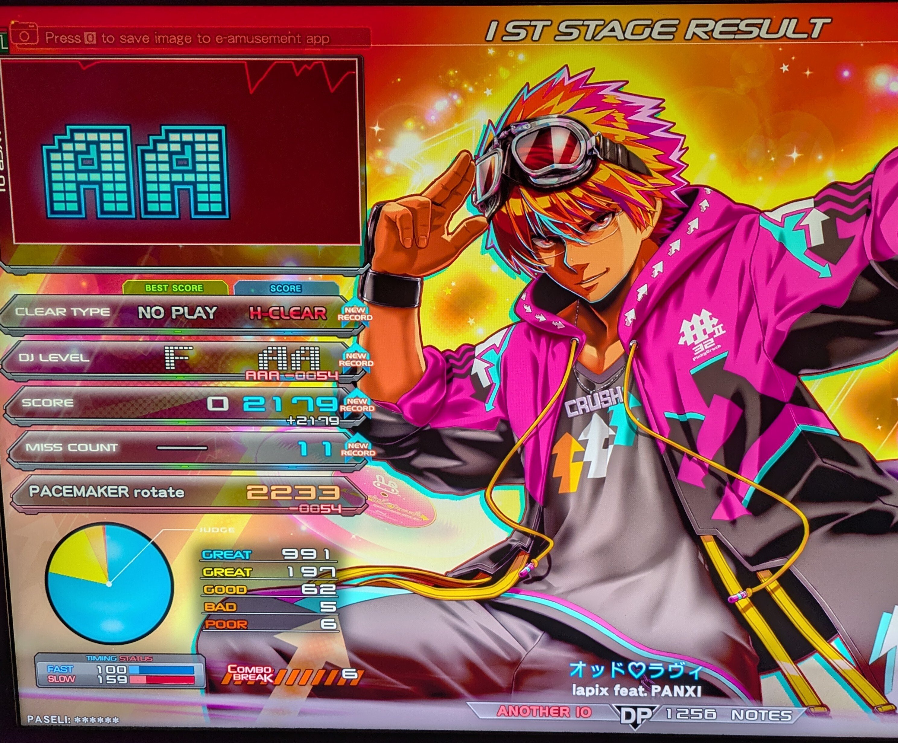 ネコババ エンチャンテッド 星々の輝き,エンチャンテッド | ロルハッピー