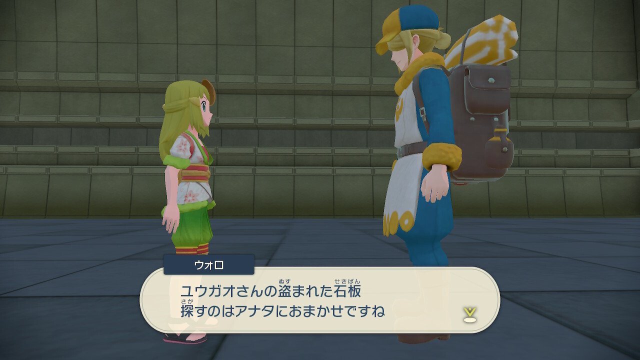 non どうぶつの森 アルセウス hq720.jpg?sqp=-
