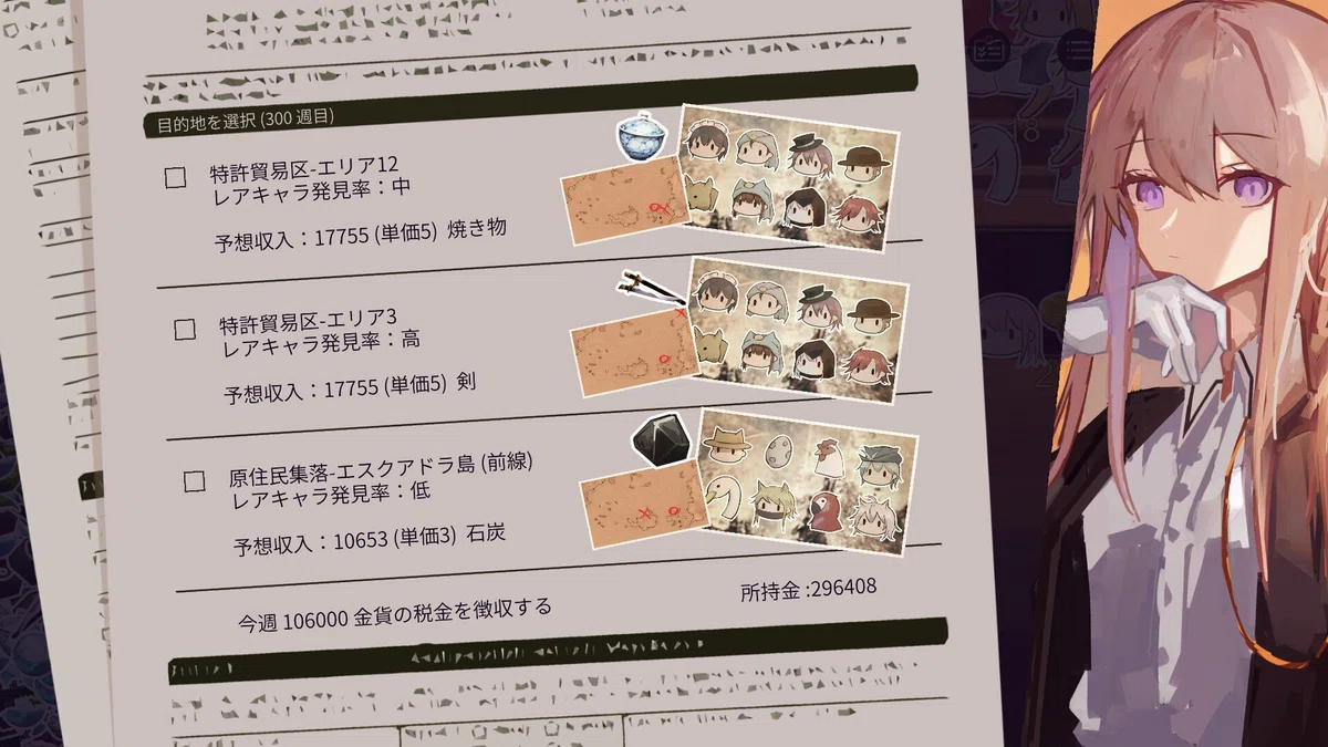 最近遊んでたりする雑記🍈🎮(2024/10/13)｜夕凪メロン