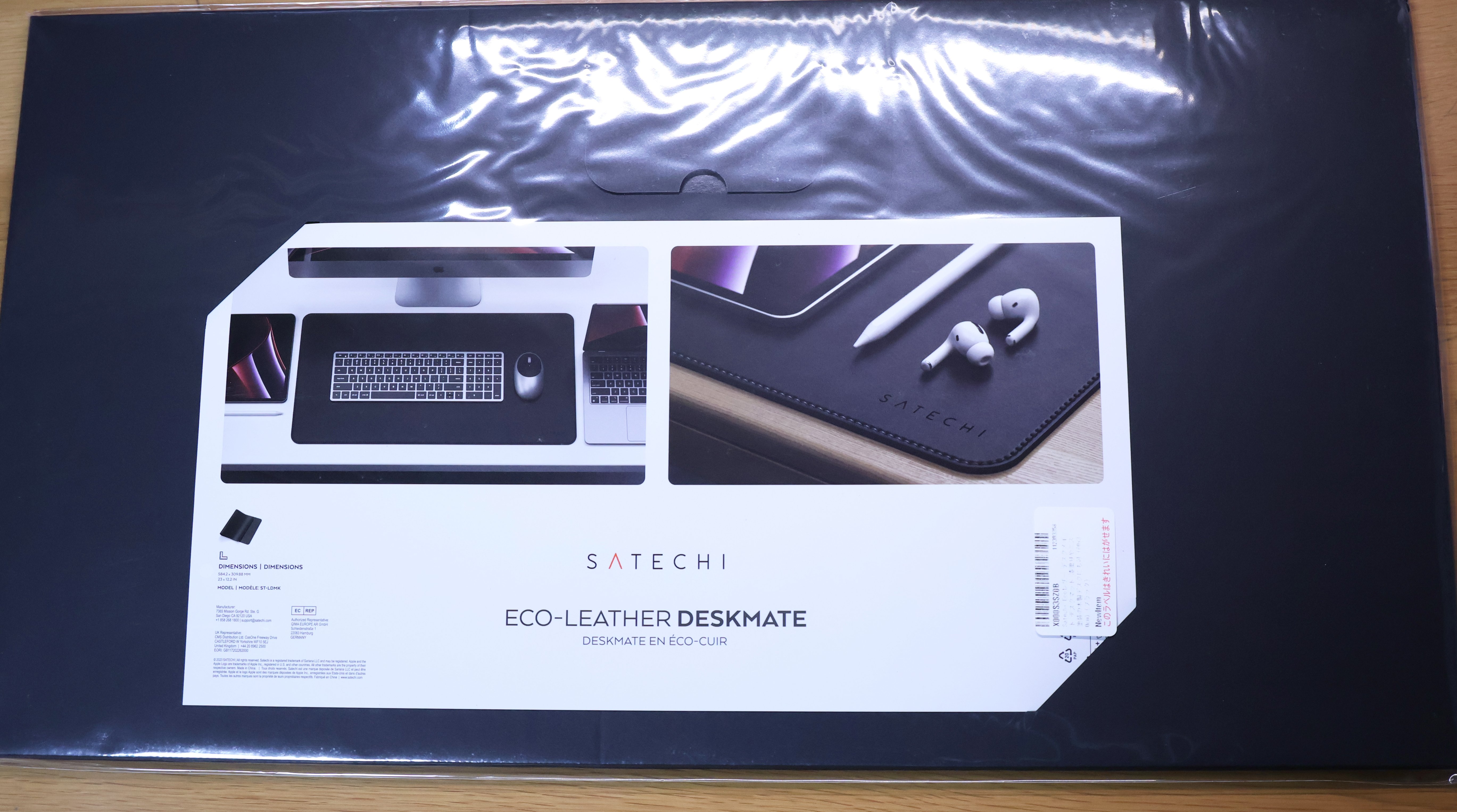 Satechiのデスクマットを購入したのでレビューする｜ケンザキ【商品