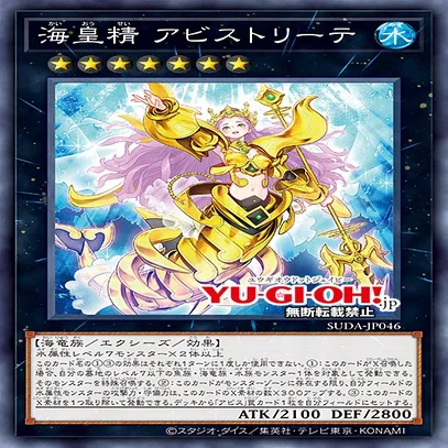 2024年10月6日～12日TCGニュース｜竜斗