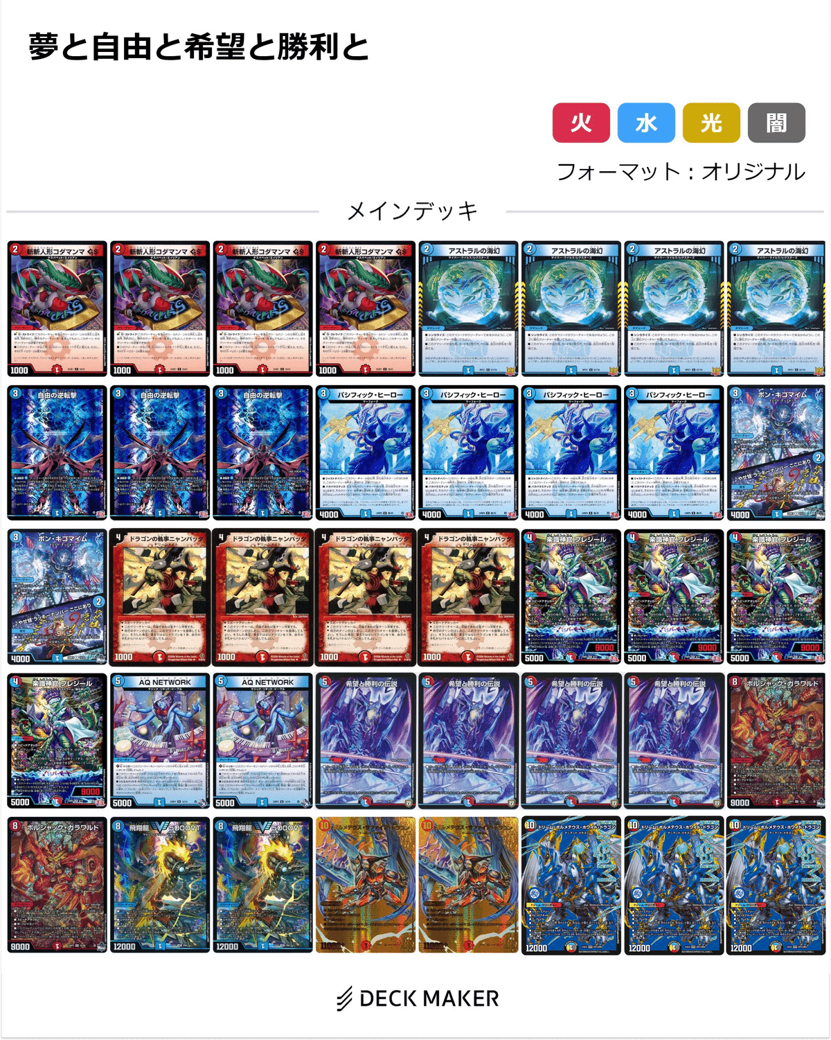 ５Cニャンパッタ もうニャンパッタで殴っても、良いんです【赤青ニャンパッタ