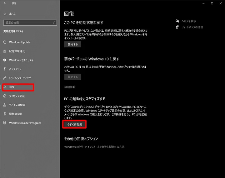 I installed Ubuntu on an old PC｜ガネーシャ