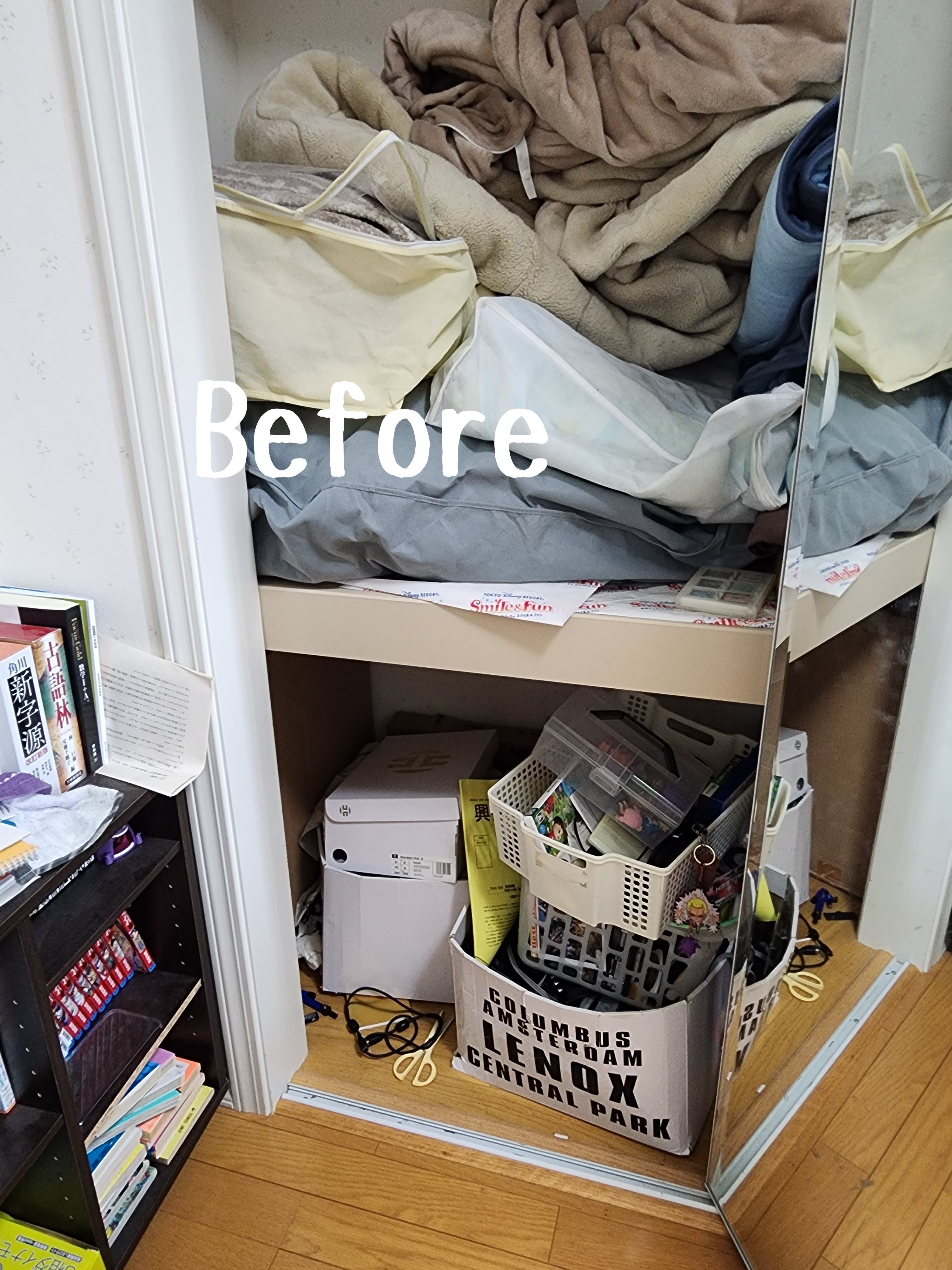 高2男子汚部屋脱出計画 整理収納アドバイザーの母が