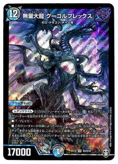 アニメ放送記念大会優勝】アドバンス版白緑ドリームメイト|すなぎも アニメ放送記念大会優勝】アドバンス版白緑ドリームメイト|すなぎも