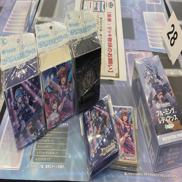 ホロカ】ブルームカップDX【体験記】｜あにりん