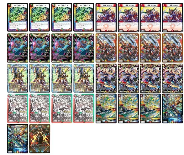 殿堂ゼロ リースRX｜あろう