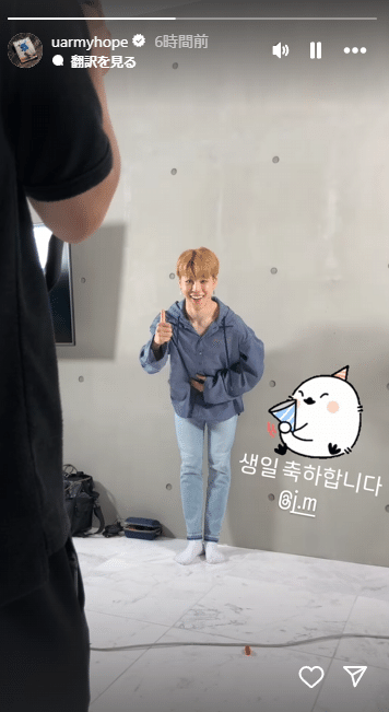 BTS公式X】ジミンちゃんセンイル特集【Weverse他】｜音色