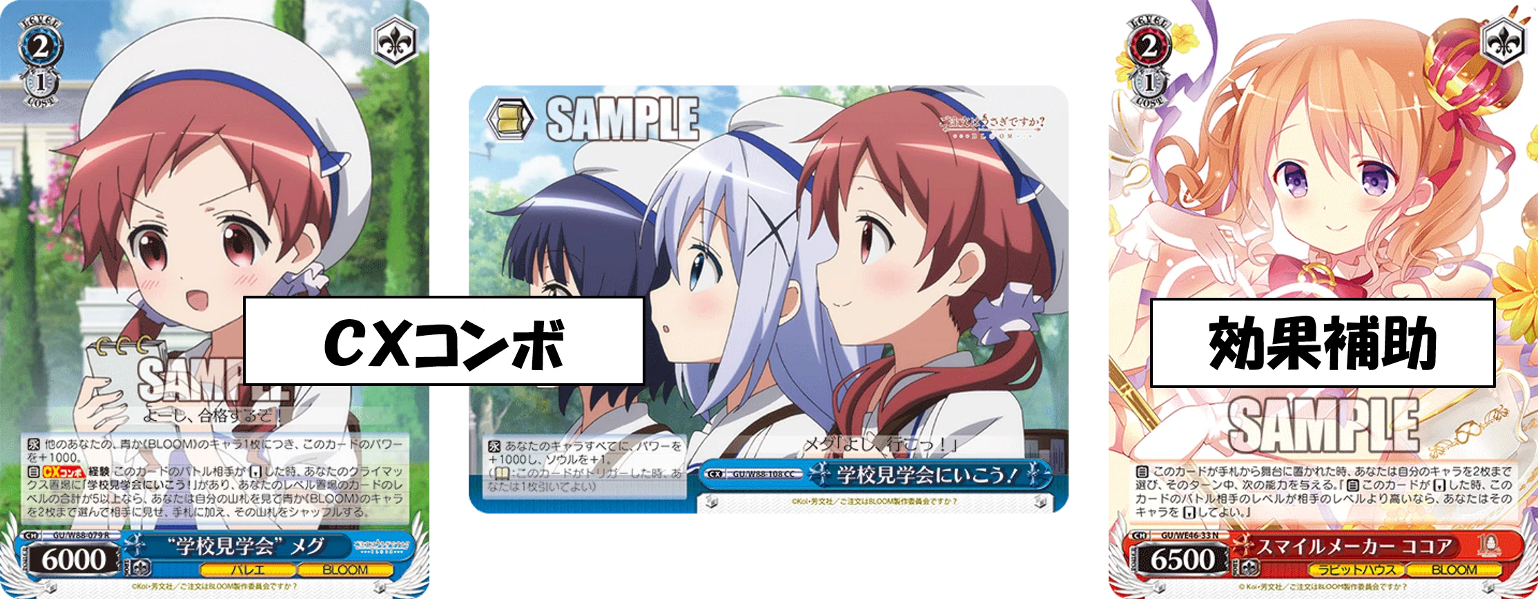 ダメージだけではなく舞台も獲りたい！ごちうさ門本【構築記事】｜しむ