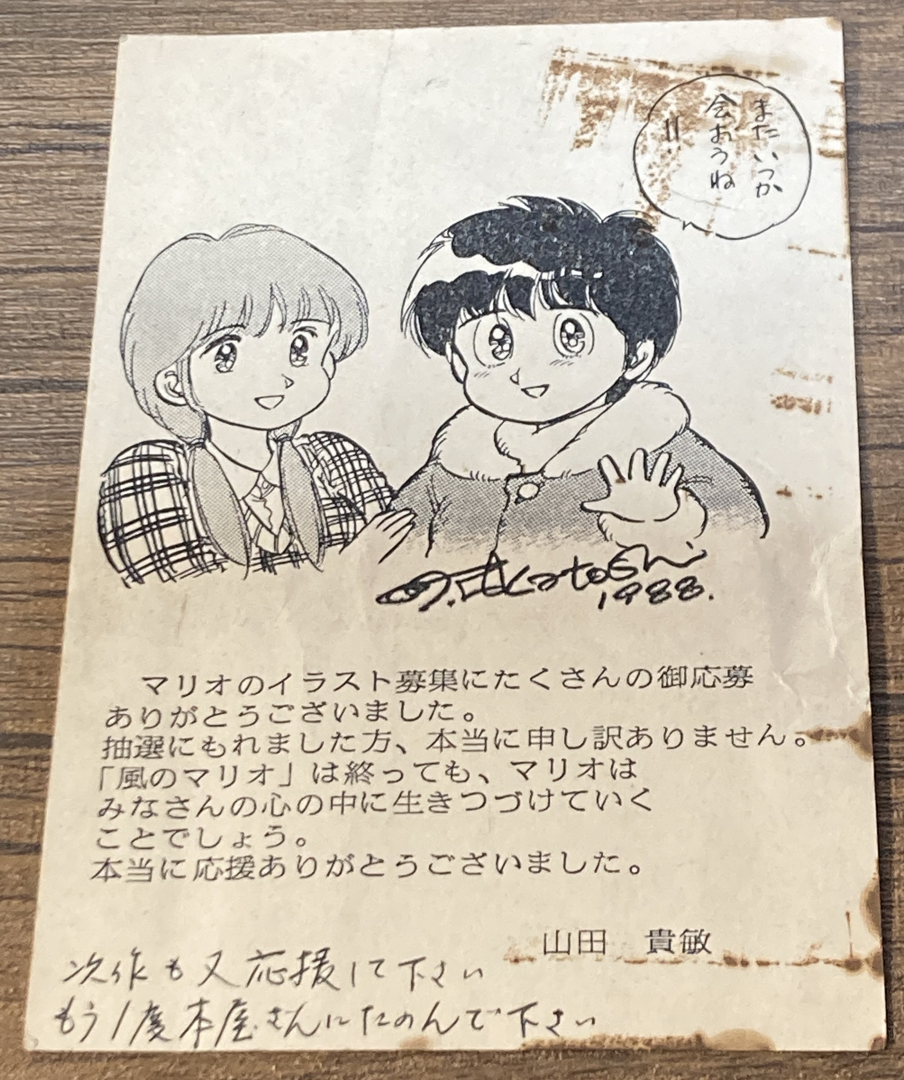 ベムベムハンタ こてんぐテン丸　全3巻　かぶと虫太郎　コミックボンボン ベムベムハンターこてんぐテン丸 1巻 / かぶと虫太郎-コミック