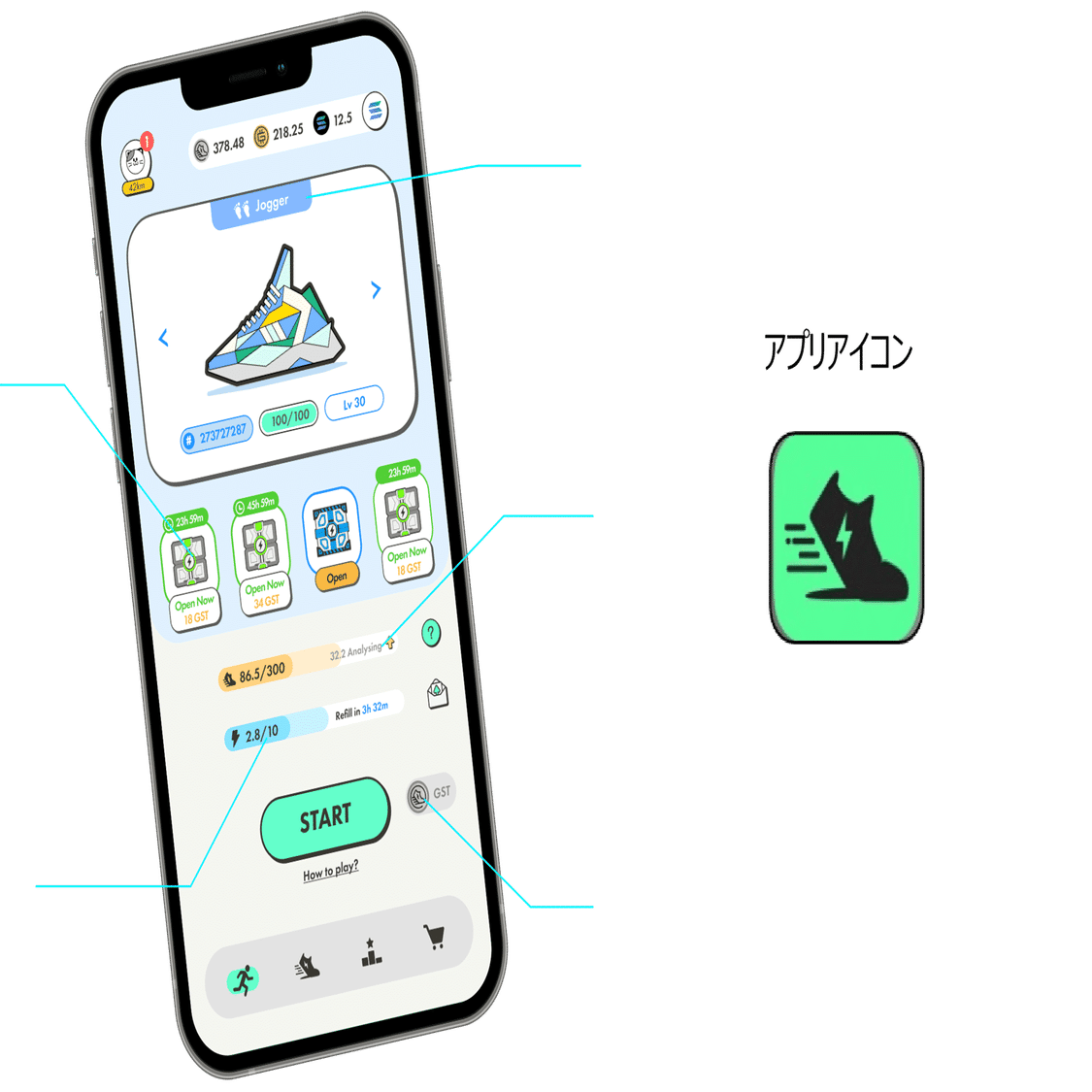 STEPNGO】トライアルの体験手順（ギフトバックコードでの始め方）｜バベ（cryptBBQ）