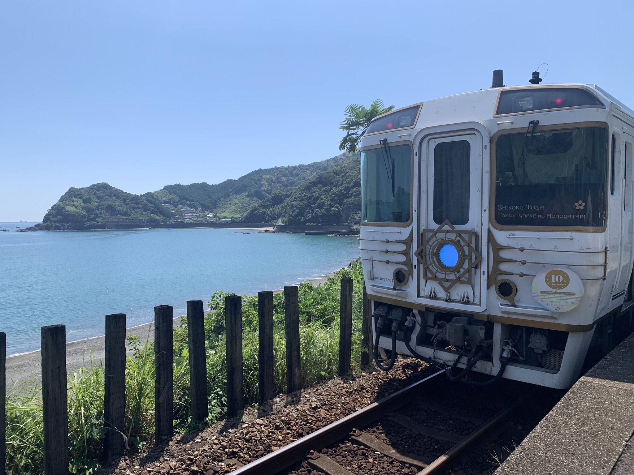 四国グリーン紀行＋αでJR四国完乗の旅～cannotの夏旅2024～ ②四国完乗