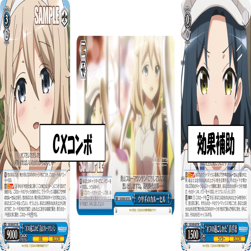 ダメージだけではなく舞台も獲りたい！ごちうさ門本【構築記事】｜しむ