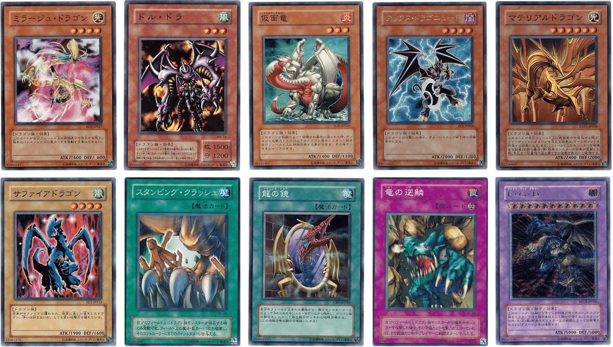 遊戯王 ドラゴンリンクデッキパーツ アジア25th 遊戯王 ドラゴンリンクデッキパーツ アジア25th 遊戯王 ドラゴン