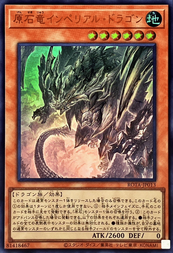 遊戯王 ドラゴン 遊戯王】サイバー・ドラゴン・ノヴァ | トレカ販売 - トレマ