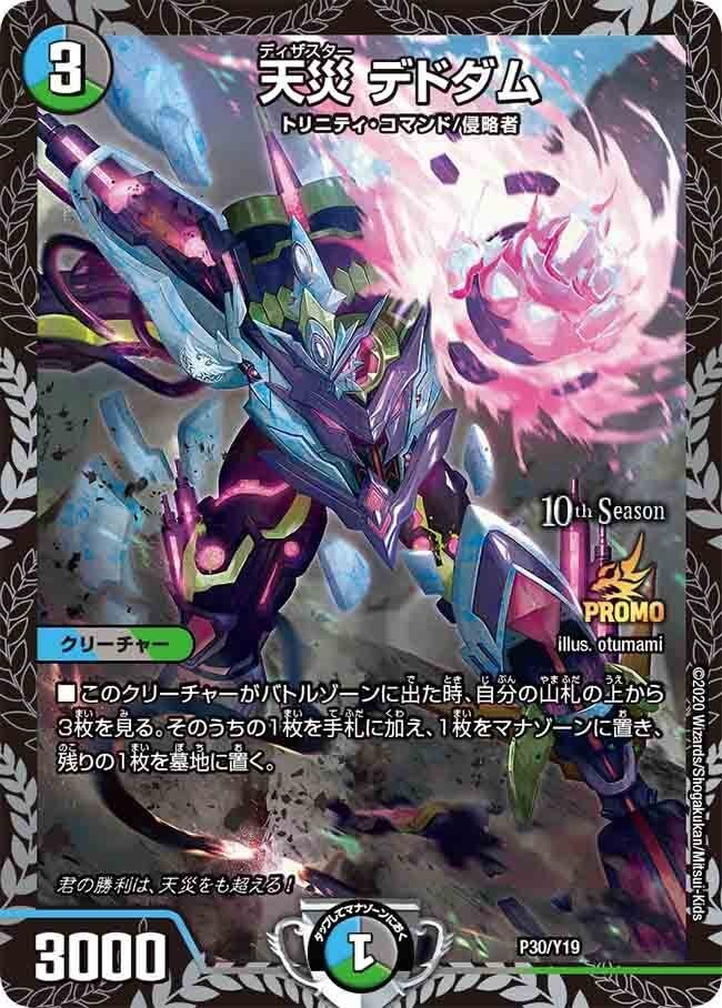 アナカラーマルル t 白 a.k.a. 4Cディスペクター天門|Gominashi アナカラーマルル t 白 a.k.a. 4Cディスペクター天門|Gominashi