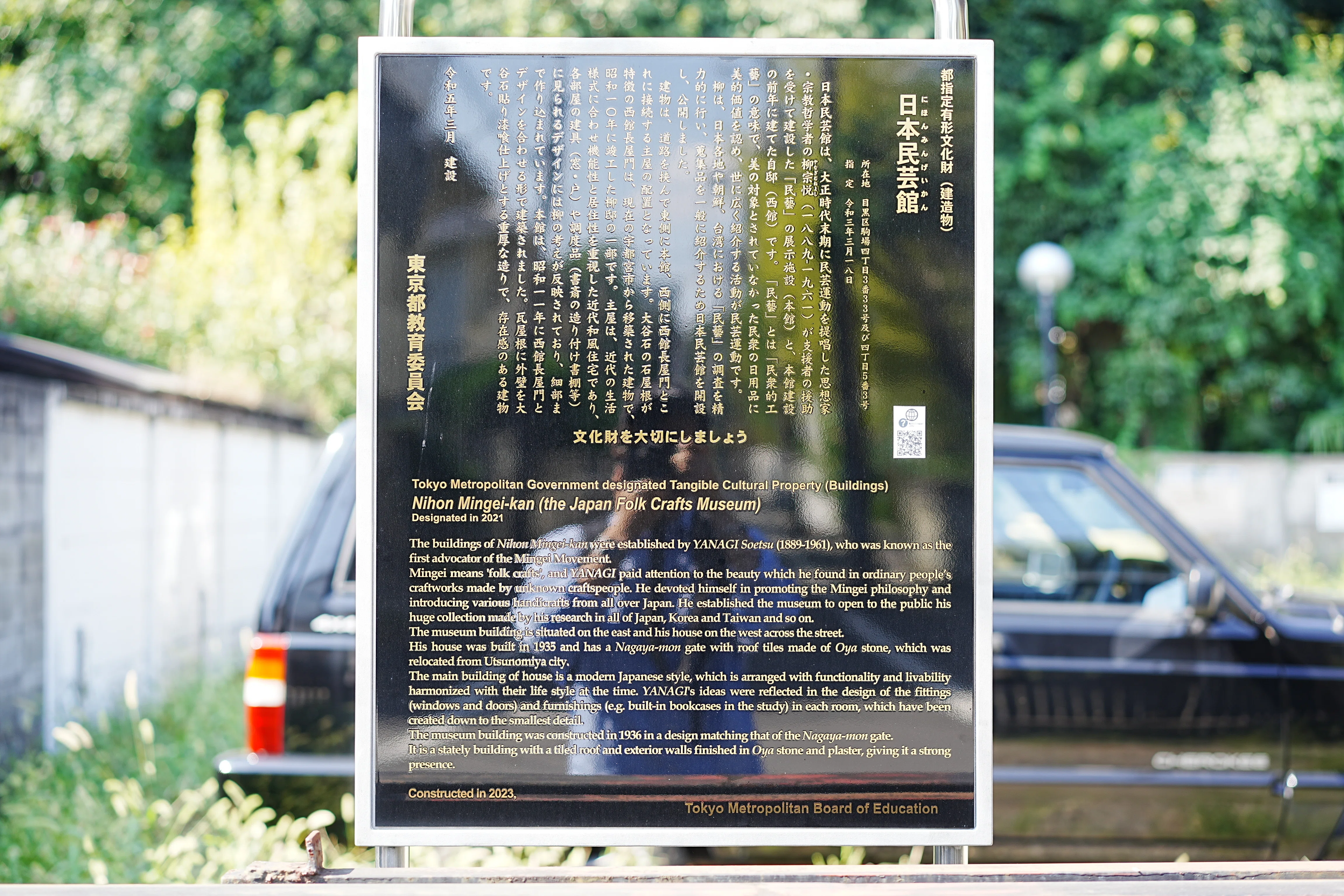 展覧会レポ】日本民藝館「芹沢銈介の世界」｜Naota_t