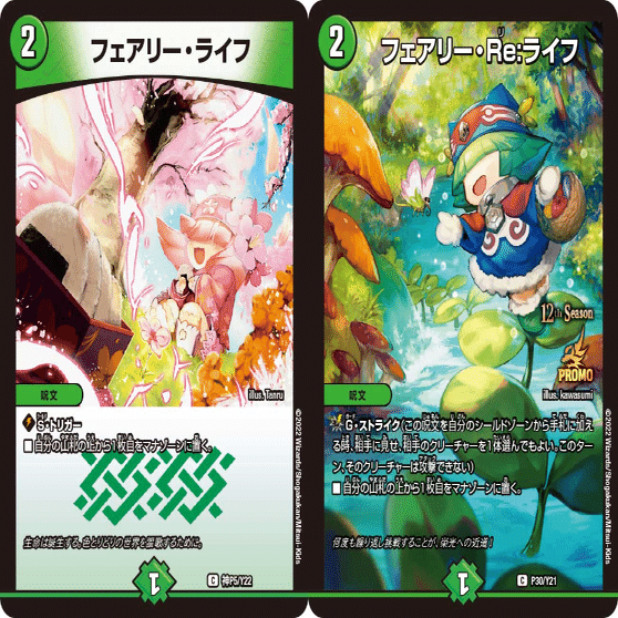 アナカラーマルル t 白 a.k.a. 4Cディスペクター天門｜Gominashi