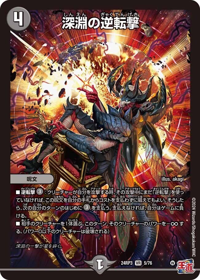 アナカラーマルル t 白 a.k.a. 4Cディスペクター天門|Gominashi アナカラーマルル t 白 a.k.a. 4Cディスペクター天門|Gominashi