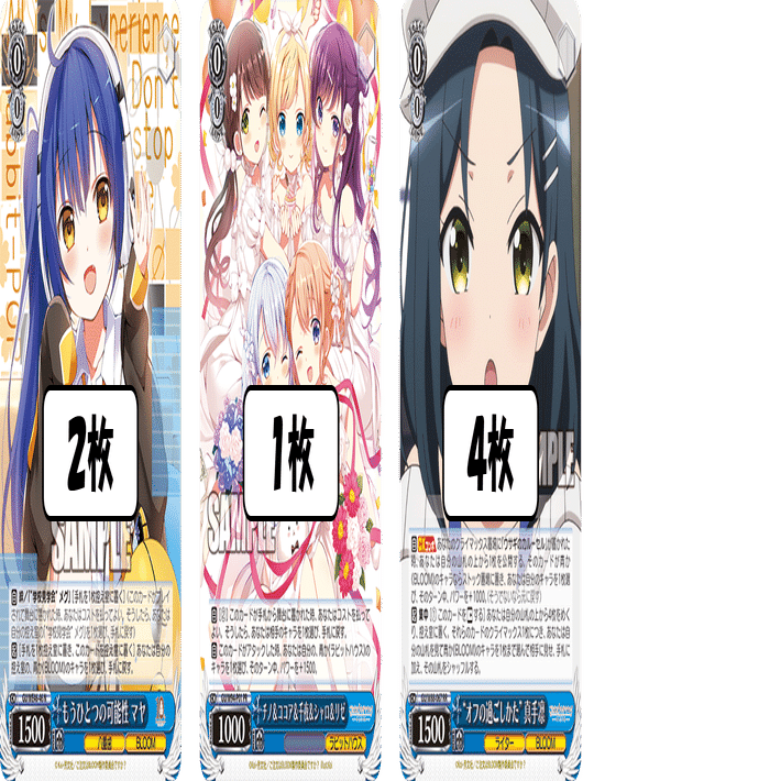 ダメージだけではなく舞台も獲りたい！ごちうさ門本【構築記事】｜しむ