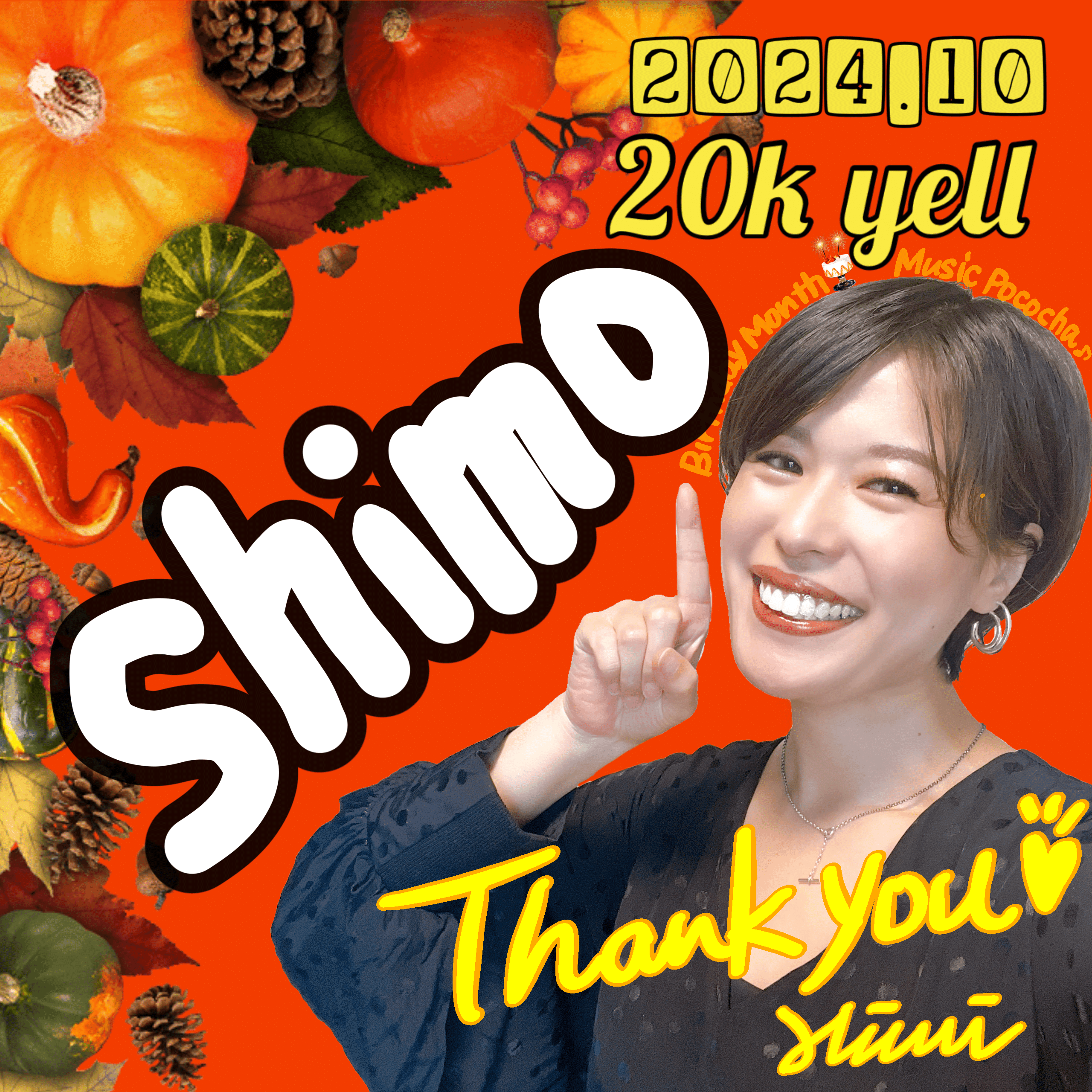 2024.10 20kありがとうアイコン🎂🎃👻｜HIMI