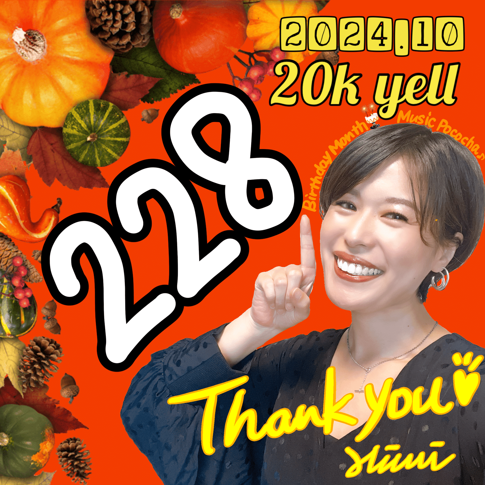 アイチャコさま確認ページ♡ 2024.10 20kありがとうアイコン🎂🎃👻｜HIMI