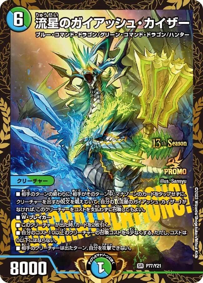 アナカラーマルル t 白 a.k.a. 4Cディスペクター天門｜Gominashi