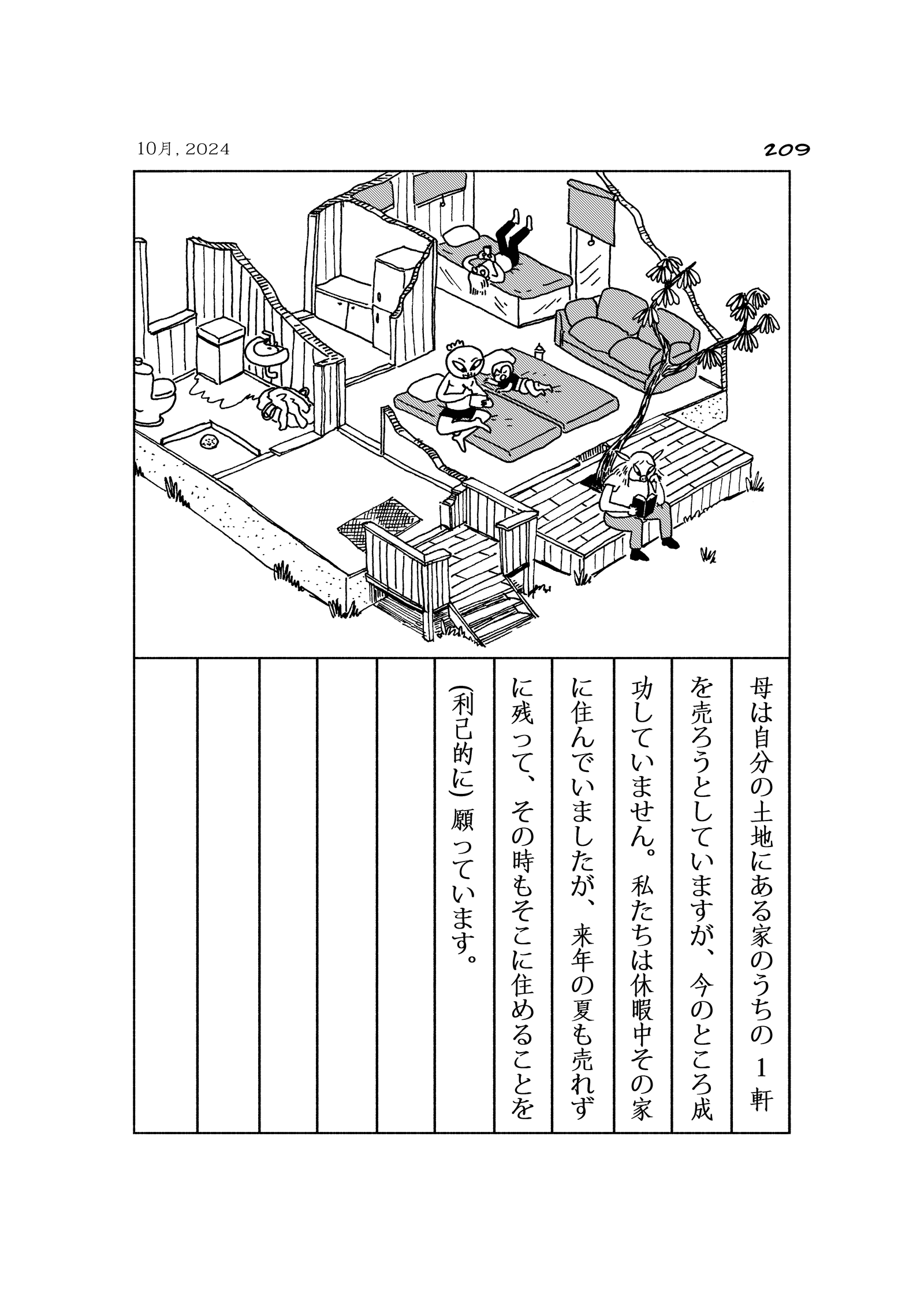 画像4