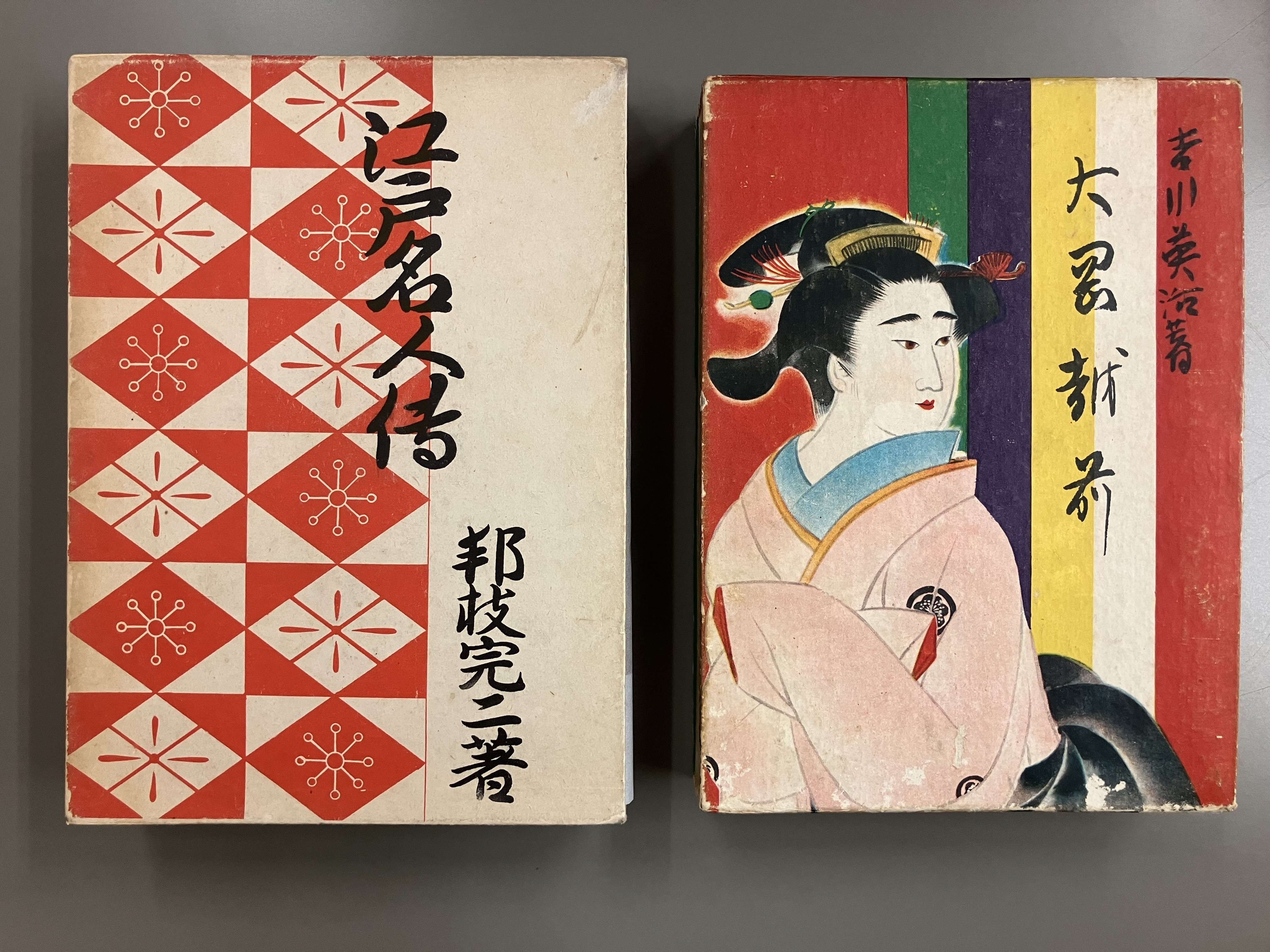 版元日誌 7月28日～9月16日｜版元ドットコム