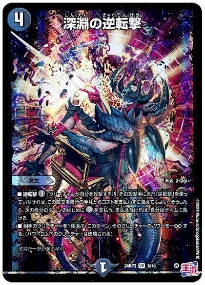 趣味デッキ解説 【アナカラーペディアランデス】|ヨウリ 趣味デッキ解説 【アナカラーペディアランデス】|ヨウリ