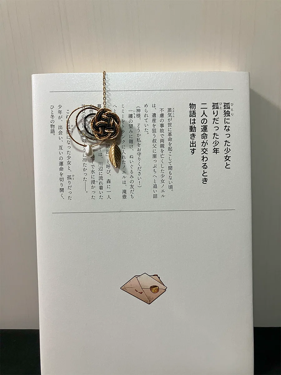 文字の中で泳ぐ金魚【新作グッズ販売】｜HS書架