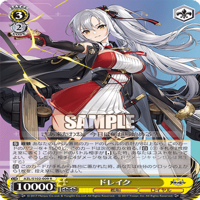 WS】アズールレーンの現在と未来を考える｜くま