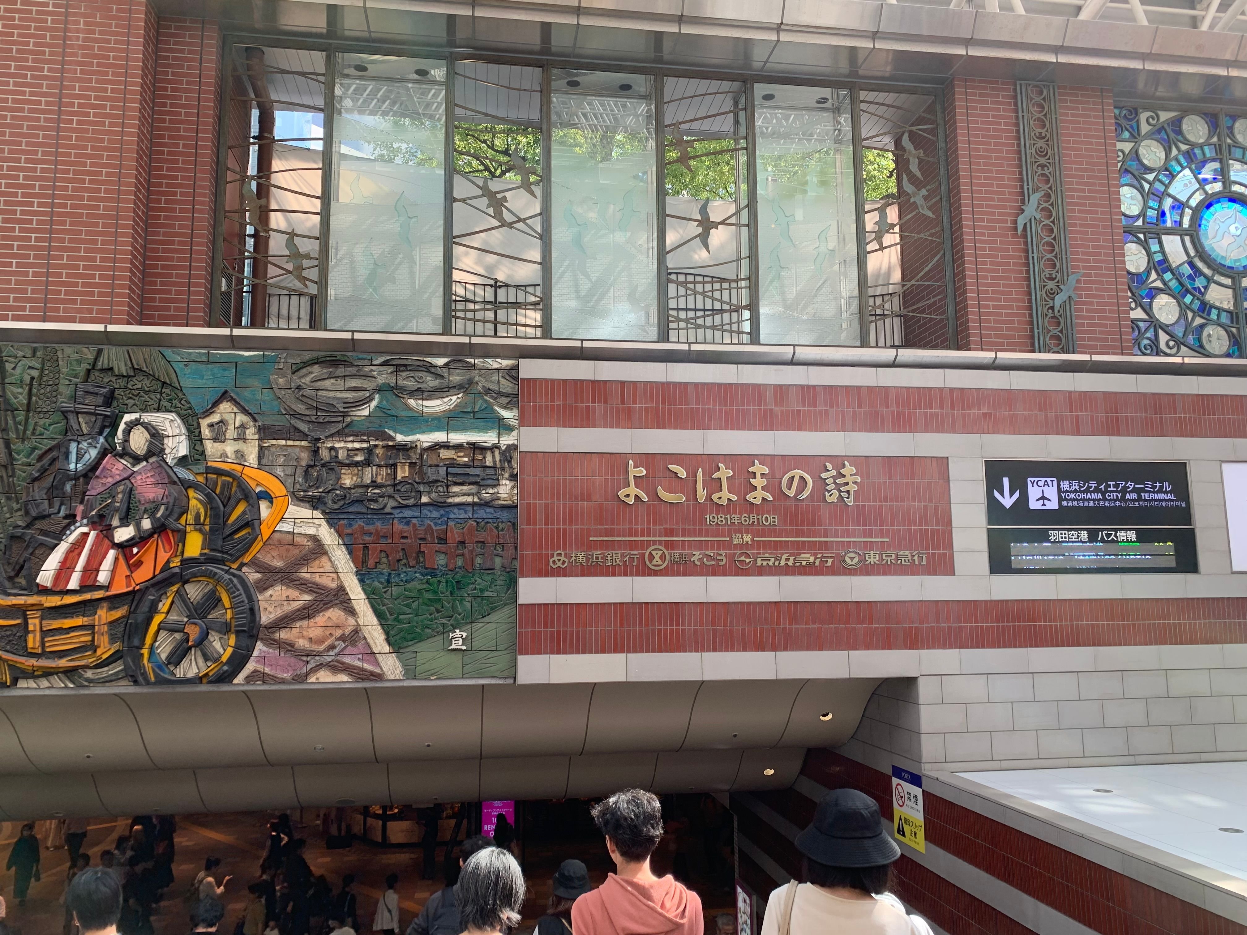 Ado】モナ・リザの横顔・神奈川公演参戦記録…会場周りのお祭りを