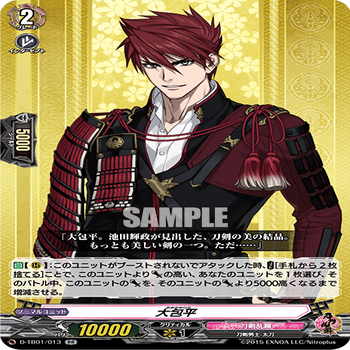 ヴァンガード】刀剣乱舞－太刀 デッキ解説【初心者向け】｜せー。