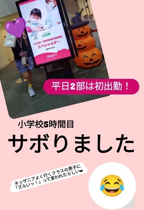 キッザニアのスポンサーデー体験談】大混雑！貸切イベントが人気な理由 