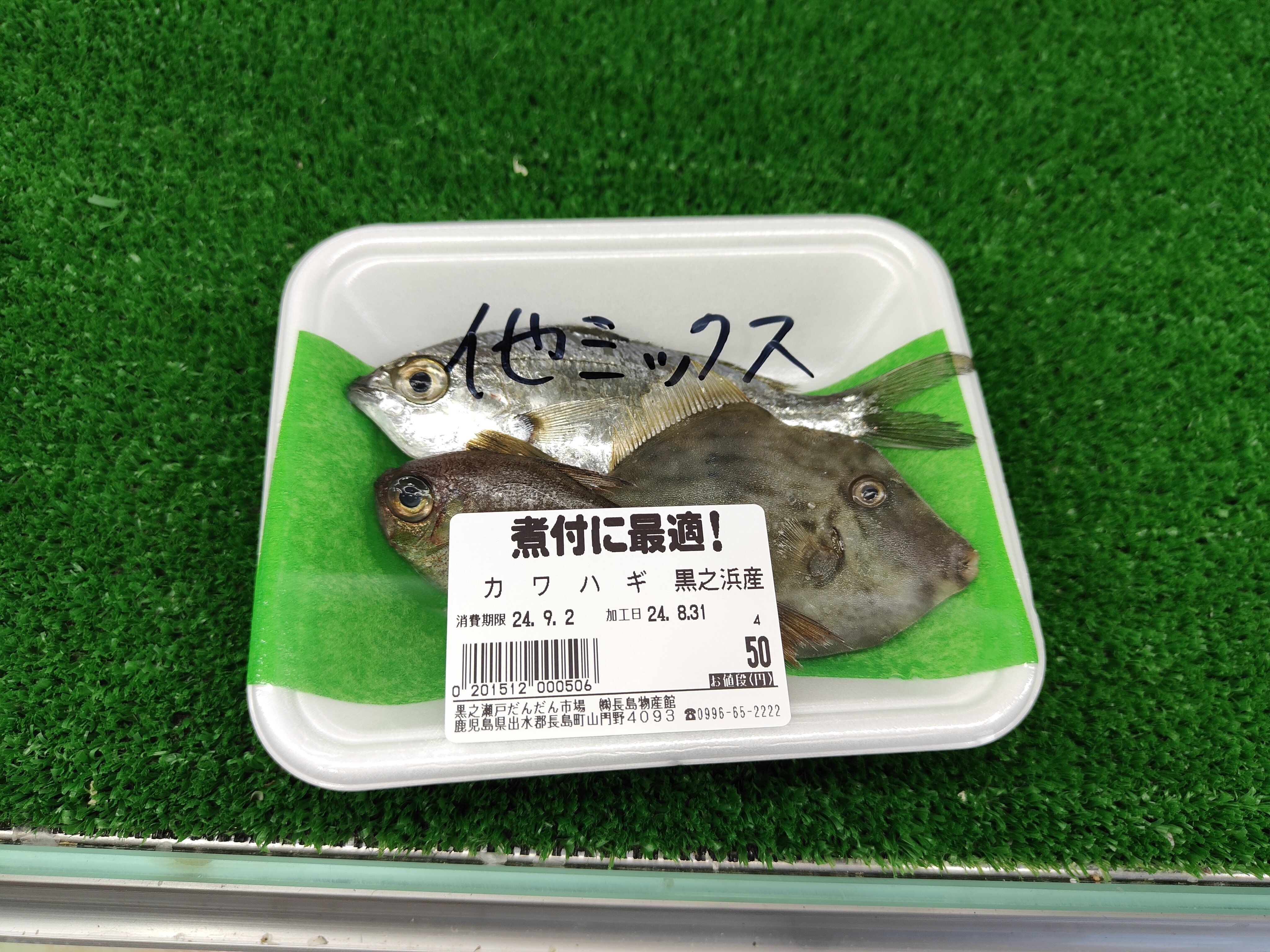 がまかつ - アジングセット まとめ売り がまかつ - 【週末限定】アジングセット まとめ売りの通販 by 二