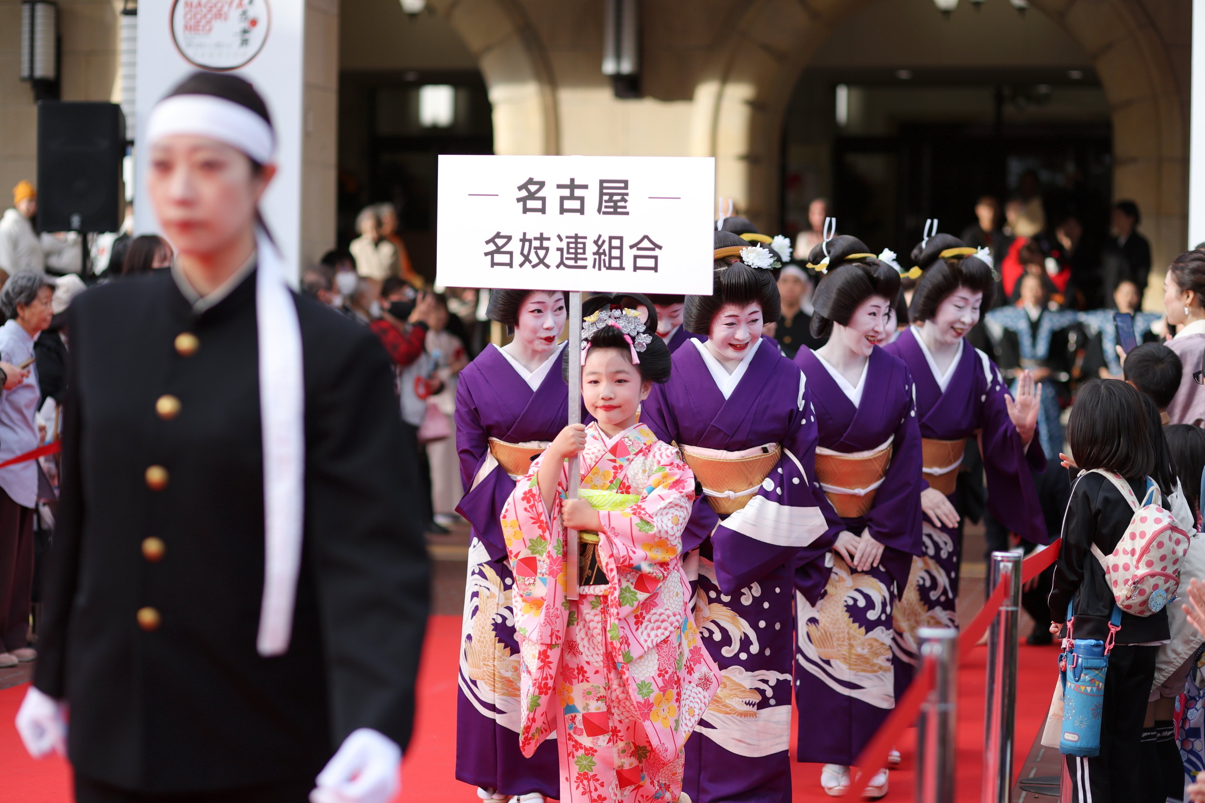 キティ 東海 セット 根付 中日 伊勢志摩 さるぼぼ 木曽路 名古屋コーチン物語 京風ちゃんこ鍋セット